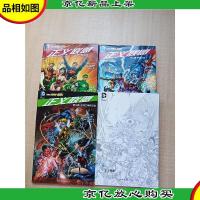 正义联盟[*卷 起源+第二卷恶棍之旅+第三卷亚特兰蒂斯王座+第