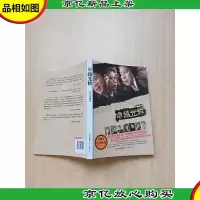 卓越光辉[签名本][内有笔迹][正书口泛黄][内有泛黄]
