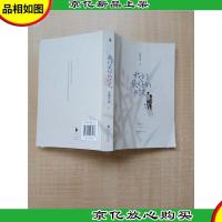 我们*的时光[签名本]