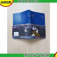 南方有令秧[签名本]