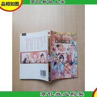 刹那的华丽血族之契约新娘.