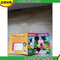 迪士尼我会自己读 第1级 春天花儿开