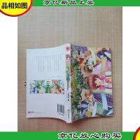 美少年花茶社[书脊受损]