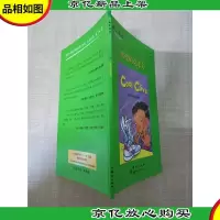 典范英语7 酷酷的克莱夫12