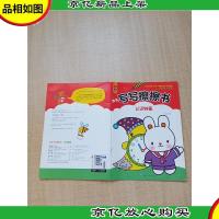 宝宝写写擦擦书 认识钟表[书脊受损][内页有污迹]