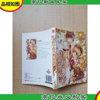 圣南学院男神团