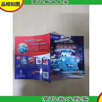 赛车总动员汽车知识故事 决战东京塔.