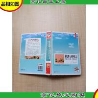 你是那人间四月天 林徽因文集 林徽因传[精装][内页有污迹]