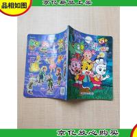 乐智小天地 2014年秋冬巧虎大型舞台剧 穿越时空的旅行