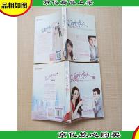 盛夏晚晴天[I-II,两本合售]