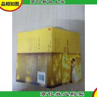 未来不迎,过往不恋[扉页有笔迹]