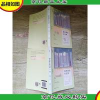 原来你还在这里 插图纪念版[上下 两本合售]