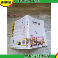 我的小煮意