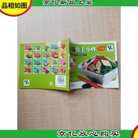 美食坊 第二辑 03 新编快手小炒158例