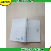 向好葡萄学习[封底内页受潮,不影响阅读][封面受损][封面封