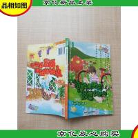 奇异果男生菠萝女生[双面阅读]