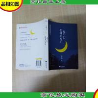 看不见爱情的房间