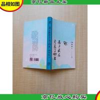 燕子*飞去了哪里