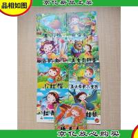 宝宝小画书 *辑[《丑小鸭+海的女儿+小红帽+红舞鞋+白雪公主+