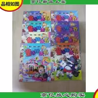 童话贴纸书(套装全8册合售)