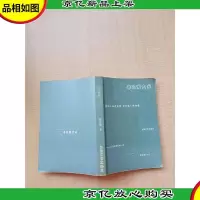 老鼠爱大米