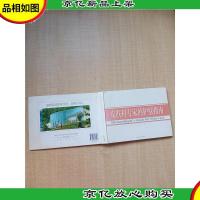 皮肤科专家的护肤指南[精装]