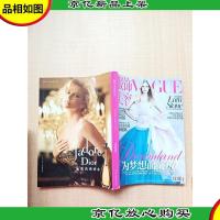 服饰与美容VOGUE 2010年十二月号 总第124期 为梦想而绽放/杂志