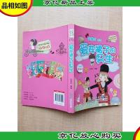 爱穿裙子的男生[扉页有笔记]