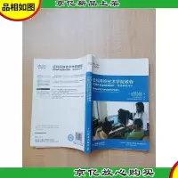 思科网络技术学院教程CCNA Exploration:网络基础知识[内有笔迹