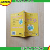 英语美文诵读菁华 午后红茶