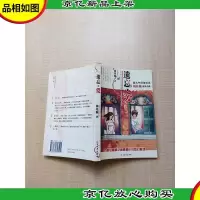 遗忘·爱 北方文艺出版社[内有泛黄]