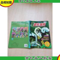 变形金刚(8)
