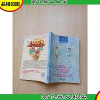 悦读纪 台风 第七辑[内页受潮有水渍]