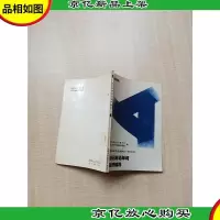 [七十 八十年代]速记英语单词函授辅导[内有笔迹][扉页受损