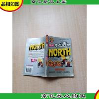 北斗英语 中考 单项填空[内有笔迹][后扉页有印章]