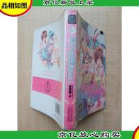 怪盗KING和侦探QUEEN1