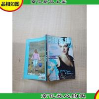 疯狂英语.2006.6 Vol.59/杂志
