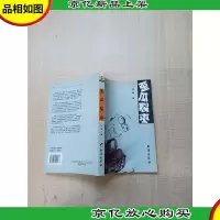 歪瓜裂枣