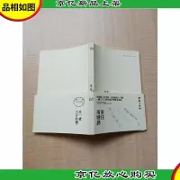 家住南塘路.