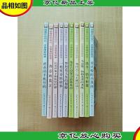 做*的自己:注音版彩绘本[1爸爸的手机号码+2善意的谎言+3长