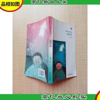 红帆船抒情童话 蓝雪花