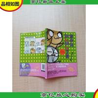 你*DaLaDaLa了没 糖果与皮鞭