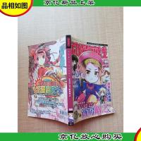 动漫前线 2011年第5期 总第180期/杂志