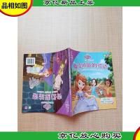 魔法项链的咒语·奇幻魔法课[双面阅读]