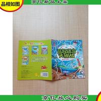 阳光宝贝 益智迷宫大挑战 知识真奇妙[内有笔迹]