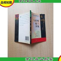 印象派之后的现代主义 马蒂斯 德兰 罗奥