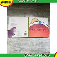 晚安,我的小宝贝[精装绘本]