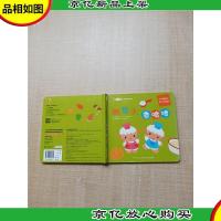 0-3岁亲子游戏纸板书 做包子,香喷喷[精装绘本]
