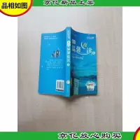 英语温馨夜读II