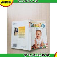 让孩子做主 母乳妈妈育儿手记[书脊受损][封底有折痕][内有